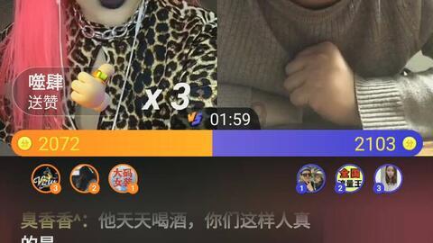 黑龙江省公布药师合格名单公示游戏画面